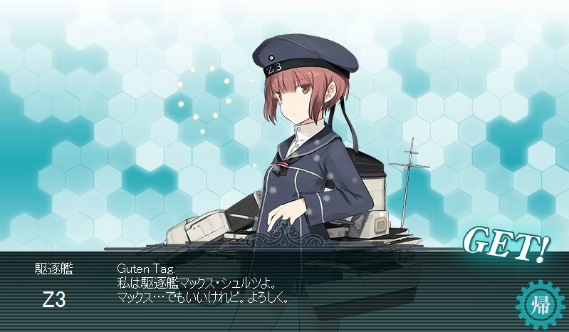 艦これ海外艦娘 いきててよかった よーかったー